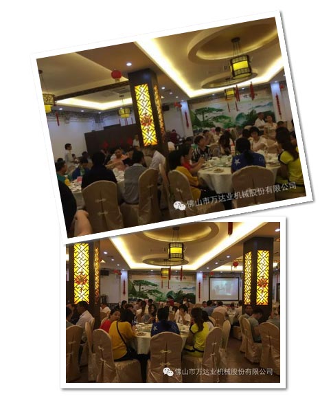 風(fēng)雨同舟十四載，萬達(dá)業(yè)十四周年慶