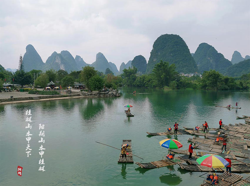 賞山悅水·擁抱自然——萬(wàn)達(dá)業(yè)2020金秋陽(yáng)朔之旅